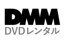 DMM宅配レンタルの洋画ラインナップ（作品番組表）
