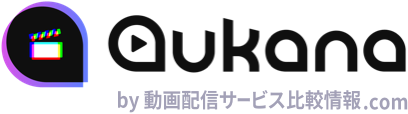 aukana(アウカナ) by 動画比較情報.com